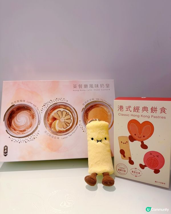 中秋🥮月餅