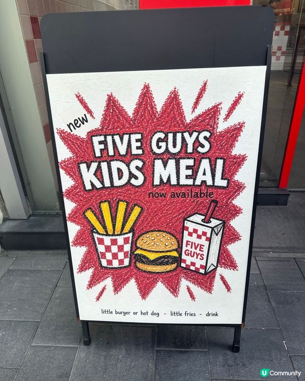Five Guys 出左兒童餐🍔🍟