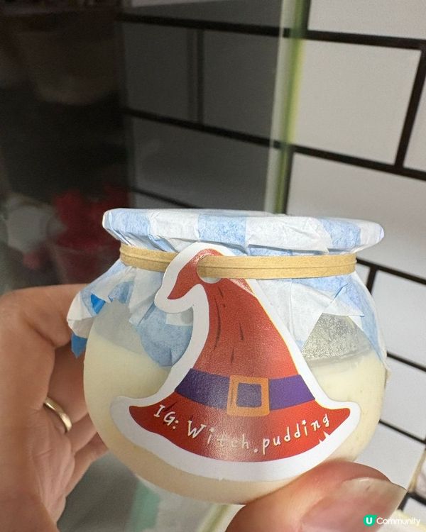 「幸福之魔法瓶🪄」手作布甸專賣店🍮