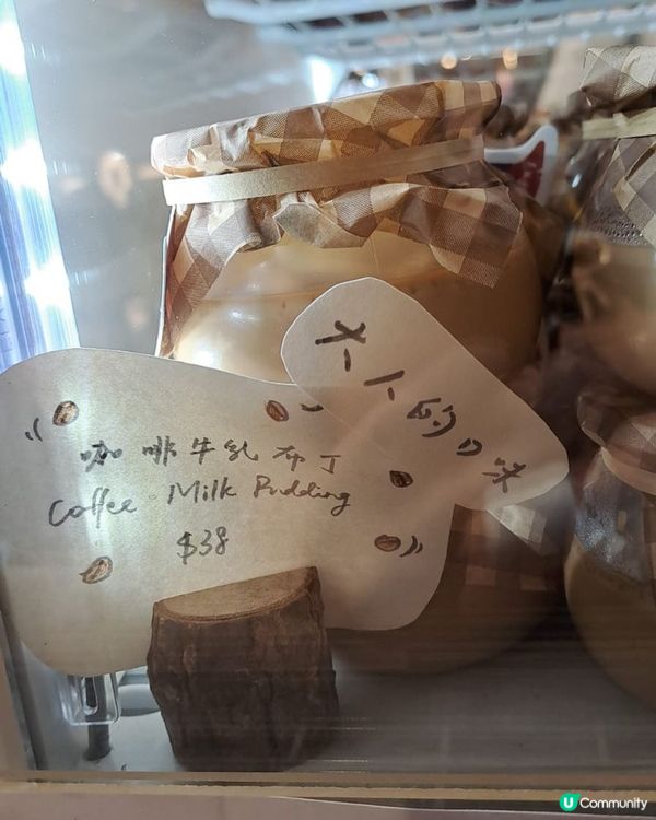 「幸福之魔法瓶🪄」手作布甸專賣店🍮