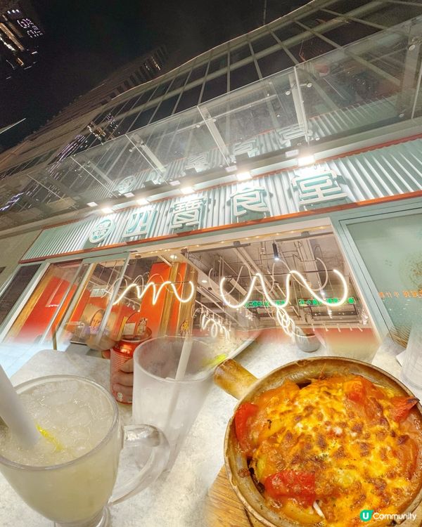 🫕🍽️ 四寶食堂（銅鑼灣店）🇭🇰