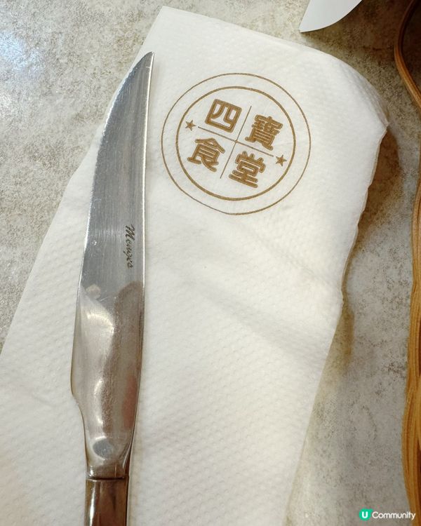 🫕🍽️ 四寶食堂（銅鑼灣店）🇭🇰