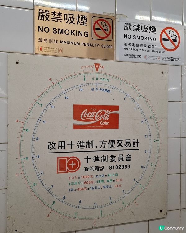個電話號碼得7個字嘅？