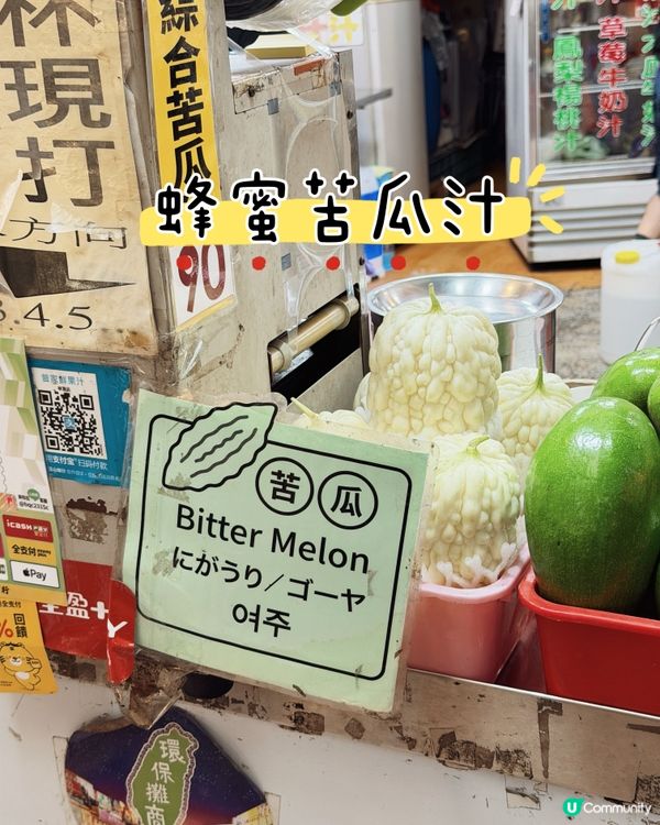 🌙「台北寧夏夜市必食美味清單」