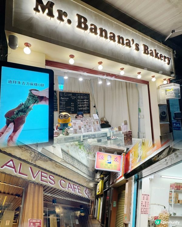 🇲🇴美副將路🧀🫕掃街指南🥢🍽️