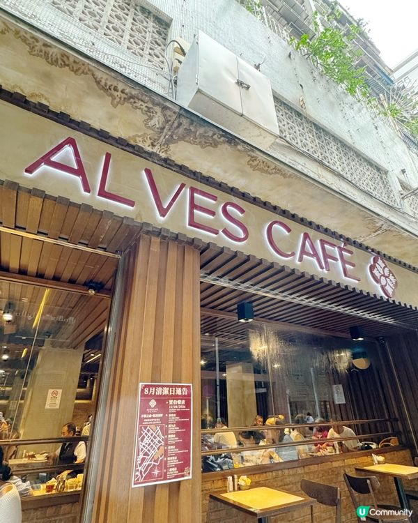 🇲🇴美副將路🧀🫕掃街指南🥢🍽️