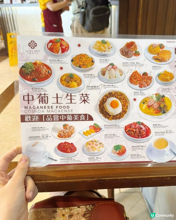 🇲🇴美副將路🧀🫕掃街指南🥢🍽️