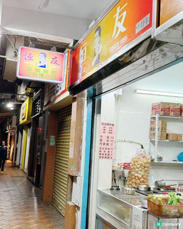 🇲🇴美副將路🧀🫕掃街指南🥢🍽️