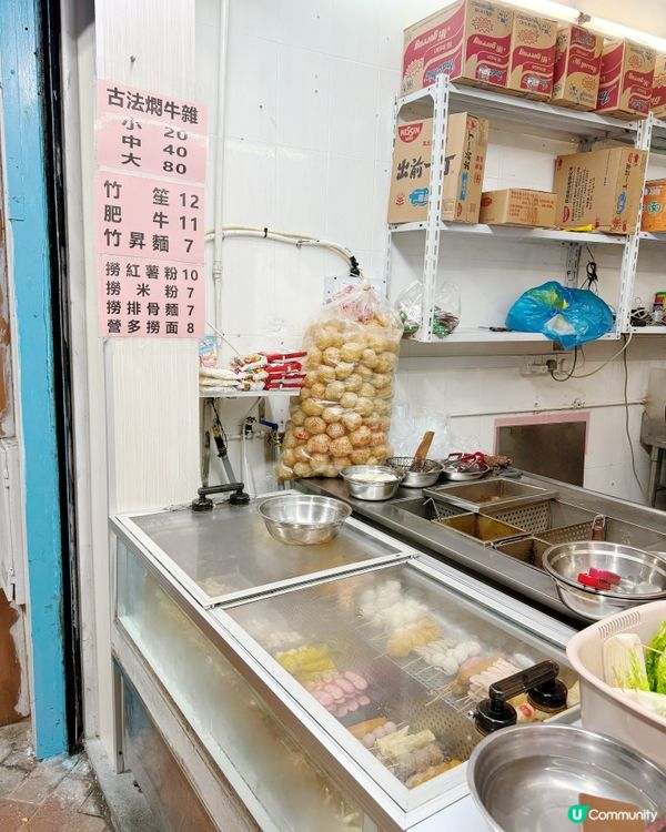 🇲🇴美副將路🧀🫕掃街指南🥢🍽️