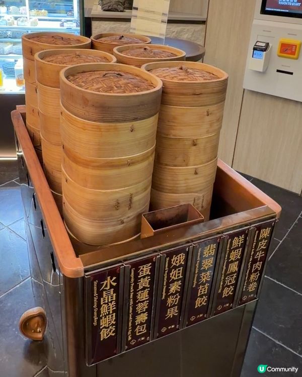 八月頭先開嘅｢八玥翡翠｣,係間現代新派粵菜食府,主打精緻點心...