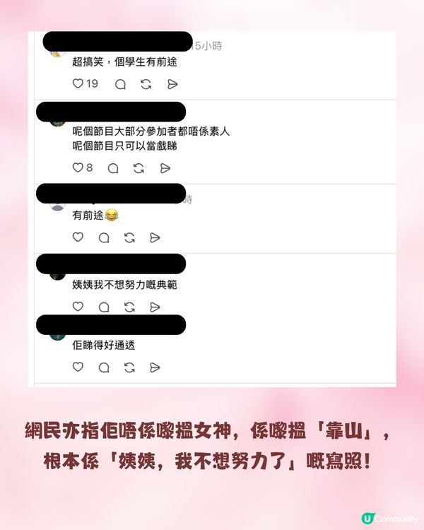 TVB《女神配對計劃2》首播笑到碌地！海選5大搞笑位：「極速陳豪」神技唱校歌、謊報年齡尷尬到冰點！                                                    