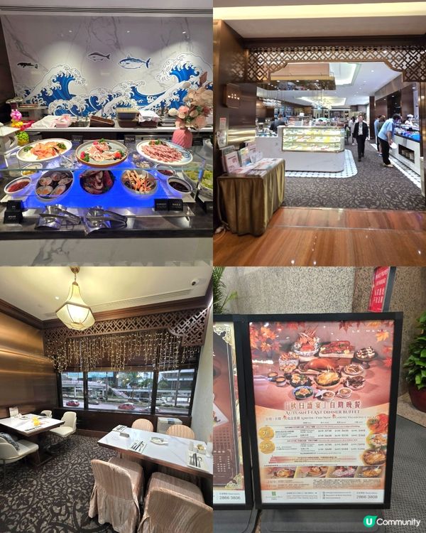 六國酒店 Le Menu西餐廳🍁「秋日盛宴」自助晚餐🍁