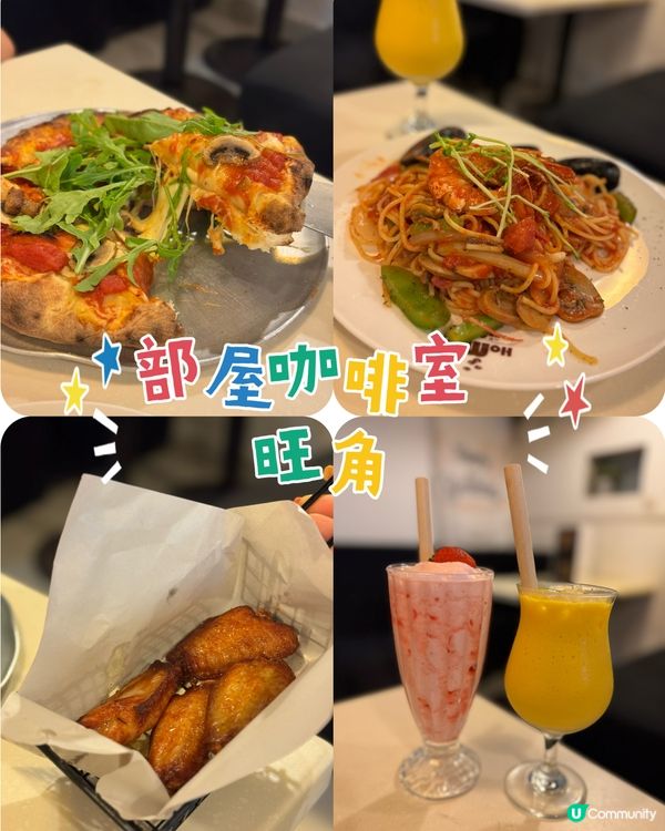 旺角樓上cafe