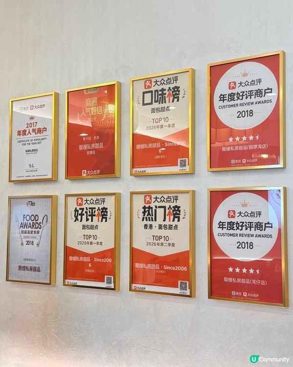 榴槤控注意！聰嫂返嚟喇！🤩