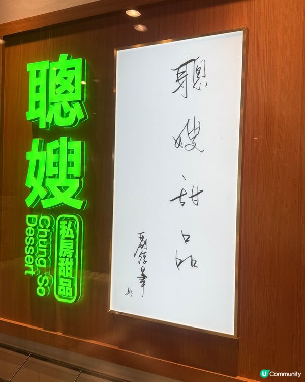 榴槤控注意！聰嫂返嚟喇！🤩