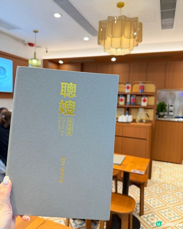 榴槤控注意！聰嫂返嚟喇！🤩