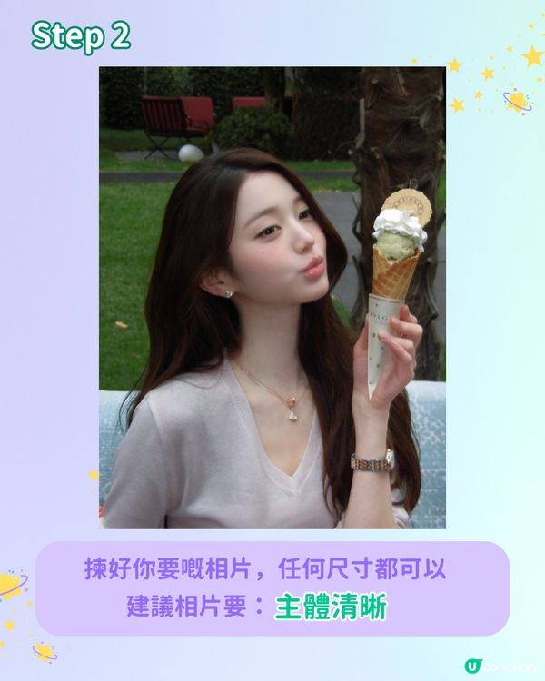【IG大熱!】用 AI 整出專屬「他媽哥池」像素角色