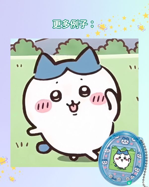 【IG大熱!】用 AI 整出專屬「他媽哥池」像素角色