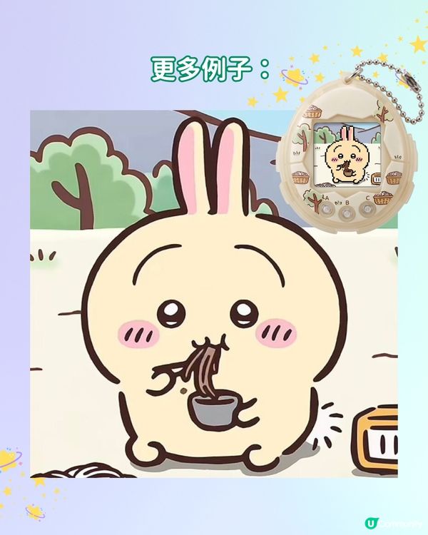 【IG大熱!】用 AI 整出專屬「他媽哥池」像素角色