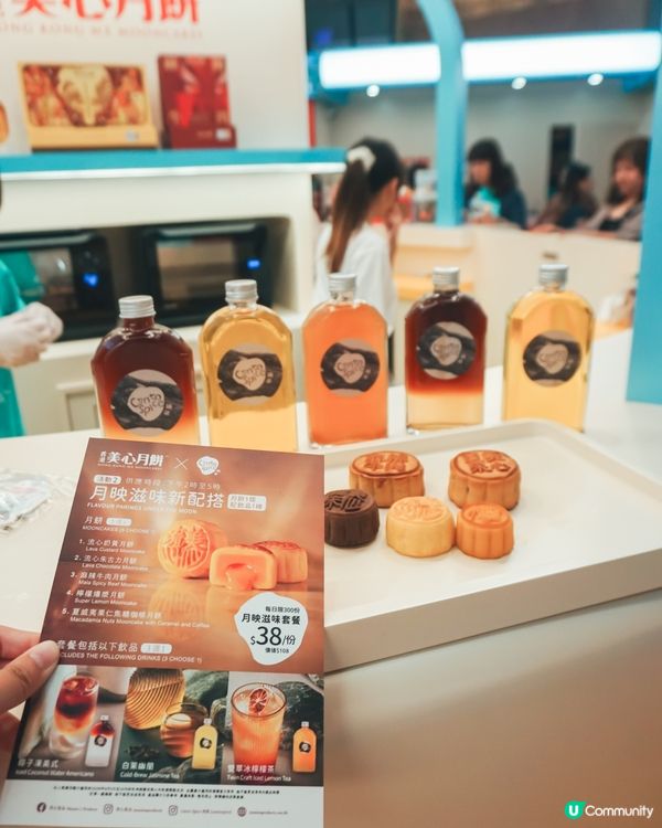 美心中秋限定店 ✕ 4 大玩樂打卡攻略 🌕💖