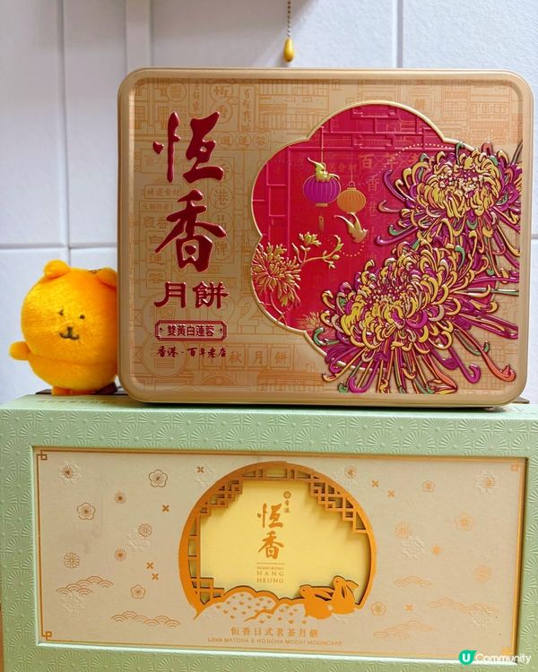 中秋月餅開箱！恆香雙黃白蓮蓉＋日式流心茶味！😋🌕