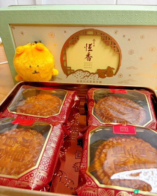 中秋月餅開箱！恆香雙黃白蓮蓉＋日式流心茶味！😋🌕