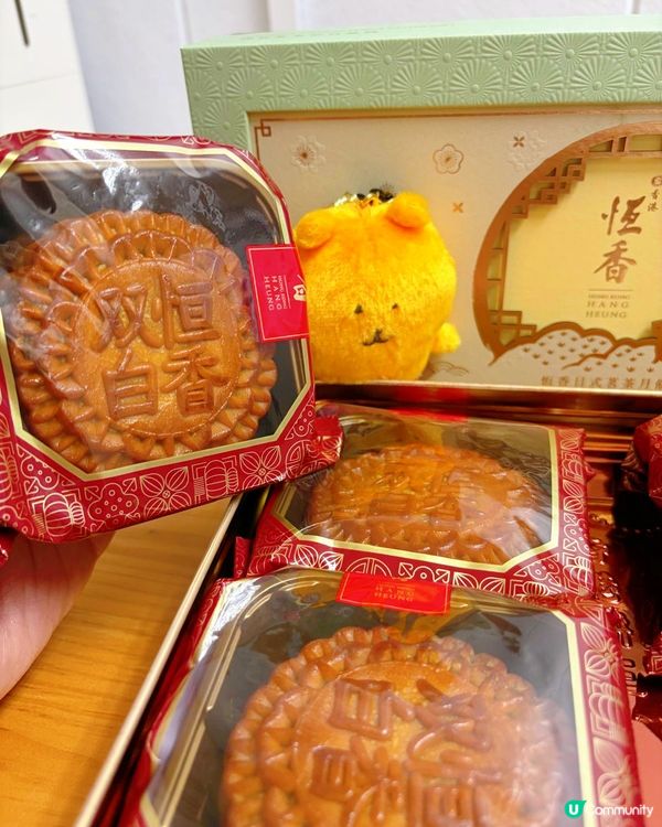 中秋月餅開箱！恆香雙黃白蓮蓉＋日式流心茶味！😋🌕