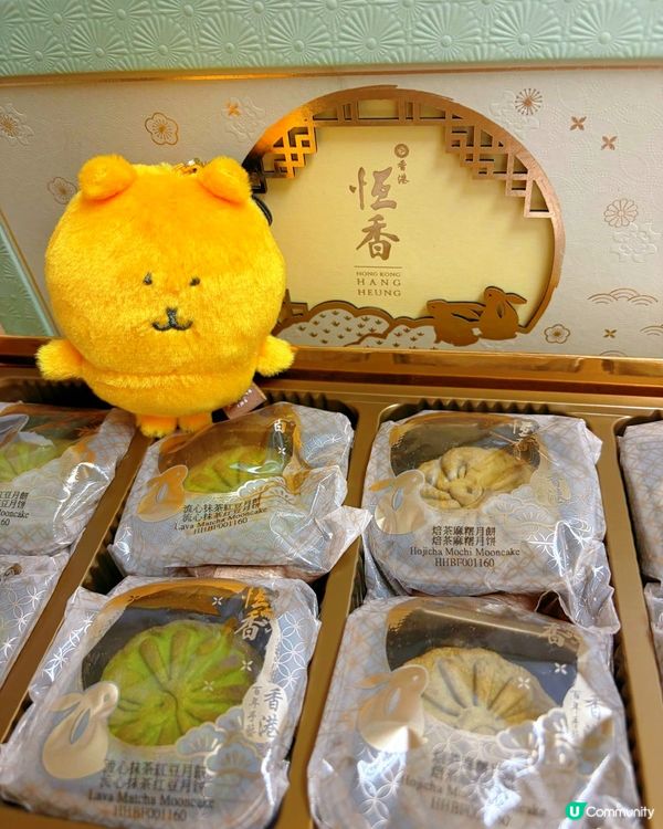 中秋月餅開箱！恆香雙黃白蓮蓉＋日式流心茶味！😋🌕