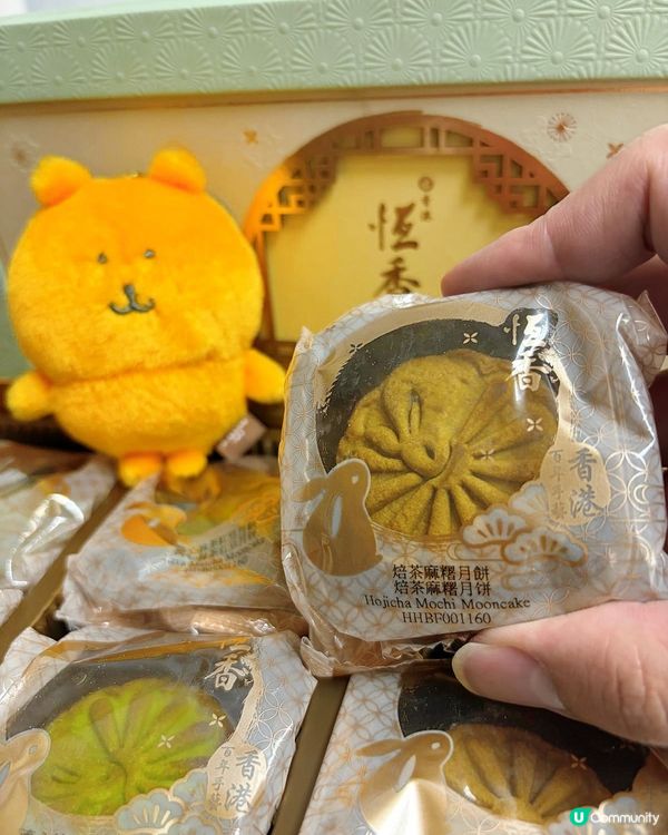 中秋月餅開箱！恆香雙黃白蓮蓉＋日式流心茶味！😋🌕