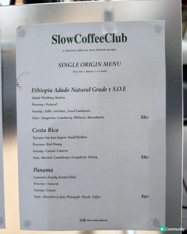 Slow Coffee👕啡香+型舖👗☕️！ chill到極致😎