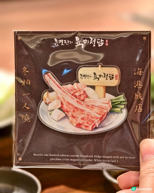 海港城 Food Atlas一人燒肉!專人代燒好貼心