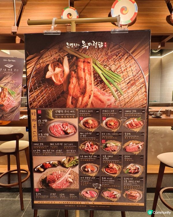 海港城 Food Atlas一人燒肉!專人代燒好貼心