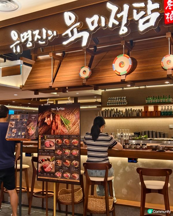 海港城 Food Atlas一人燒肉!專人代燒好貼心