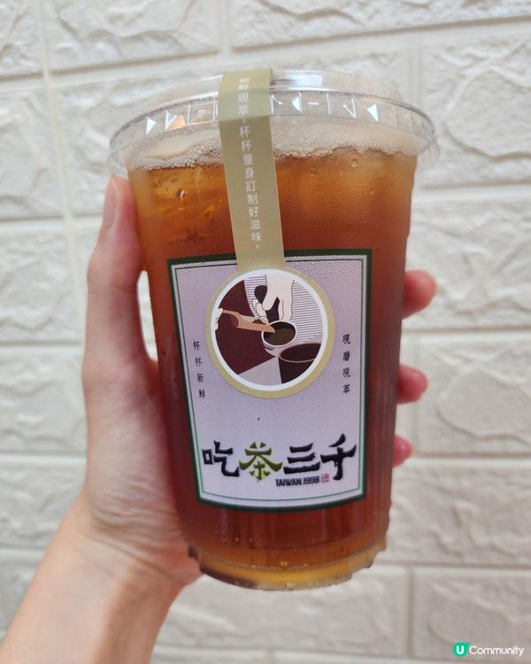 椰香蜜蜜斟 🍯，9月9日買一送一！