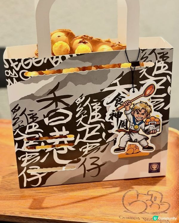 嘩🤩🤩邊個諗到｢叉燒 × 檸檬 × 雞蛋仔同菠蘿包｣呢個組合...