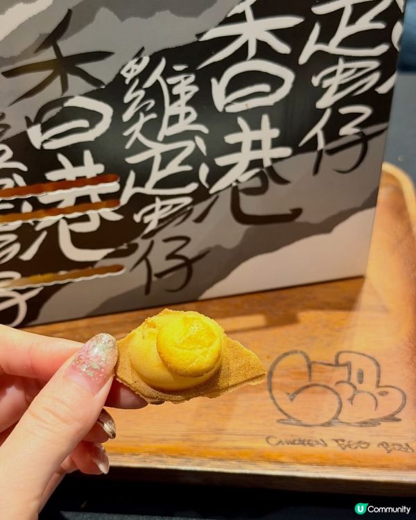 嘩🤩🤩邊個諗到｢叉燒 × 檸檬 × 雞蛋仔同菠蘿包｣呢個組合...