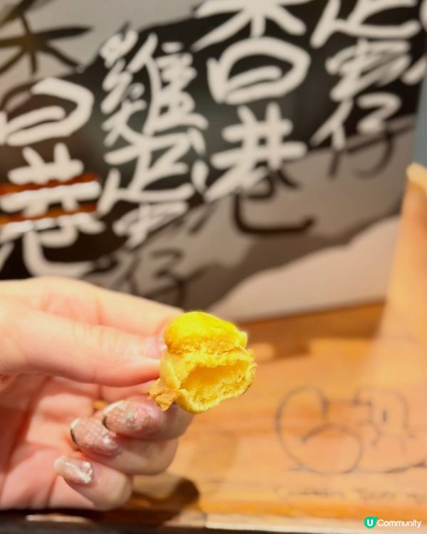 嘩🤩🤩邊個諗到｢叉燒 × 檸檬 × 雞蛋仔同菠蘿包｣呢個組合...