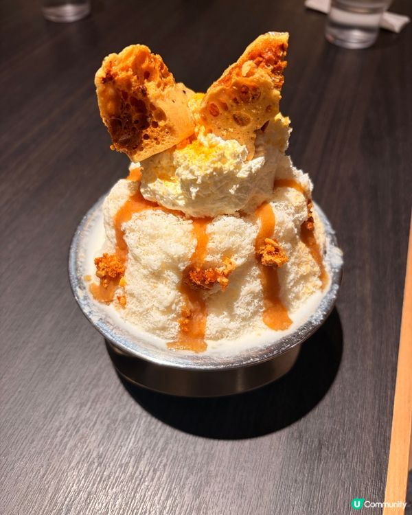 米気甜品好有誠意！🍦😋