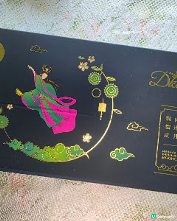 元首級榴槤月餅 X 本地製作 @ Dking X Êclora Bakery