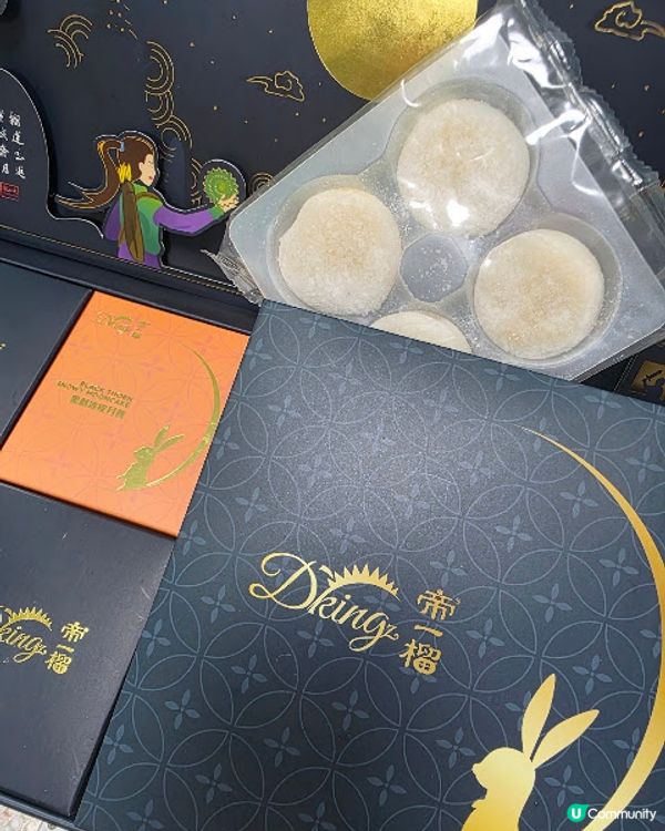元首級榴槤月餅 X 本地製作 @ Dking X Êclora Bakery