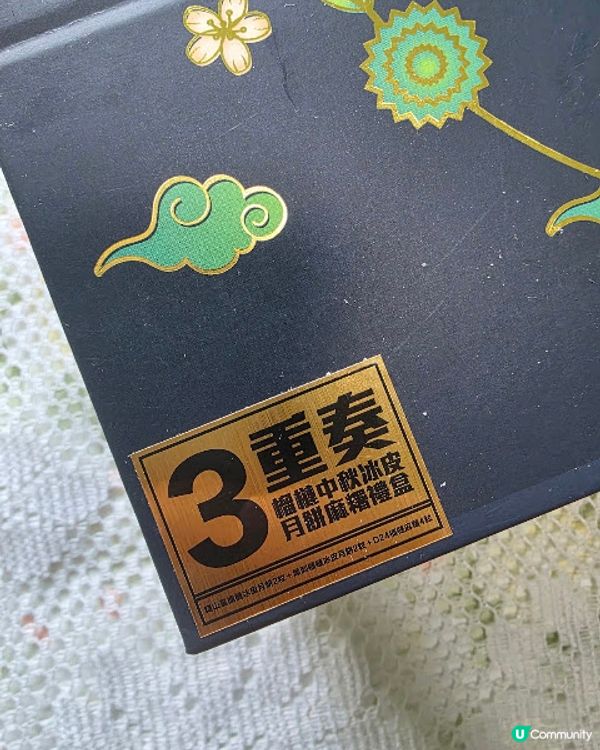 元首級榴槤月餅 X 本地製作 @ Dking X Êclora Bakery