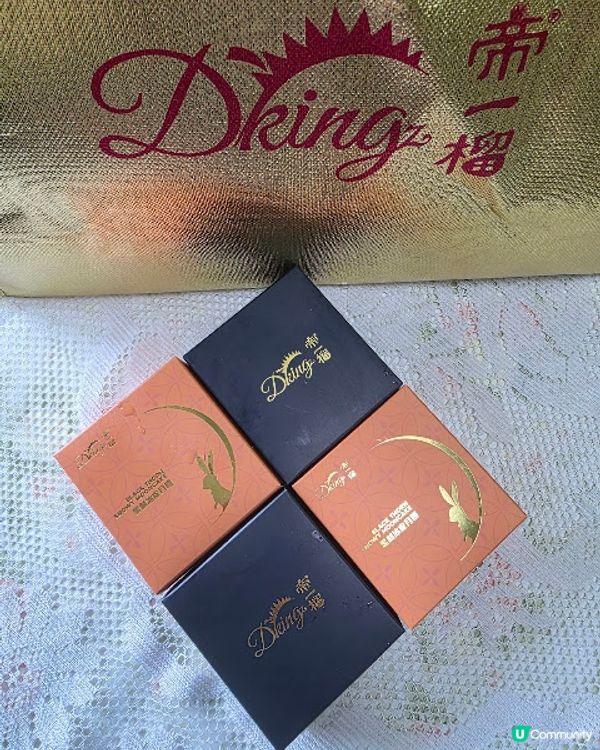 元首級榴槤月餅 X 本地製作 @ Dking X Êclora Bakery