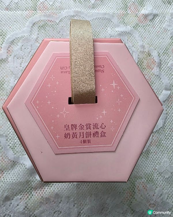 元首級榴槤月餅 X 本地製作 @ Dking X Êclora Bakery