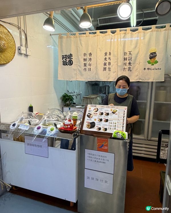 ⭕️阿嬤飯團⭕️