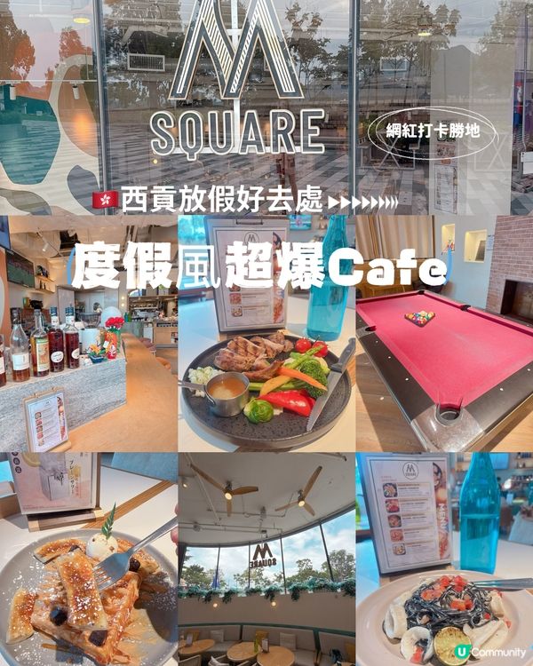 西貢靚景 cafe ☕🤤｜美食嘆盡💯💯