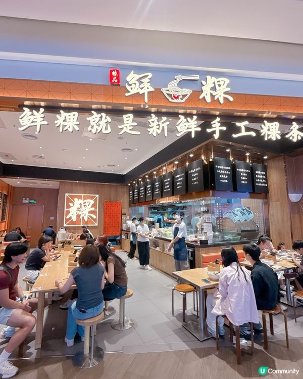 一人食套餐勁飽肚！¥ 47蚊超值！🤩