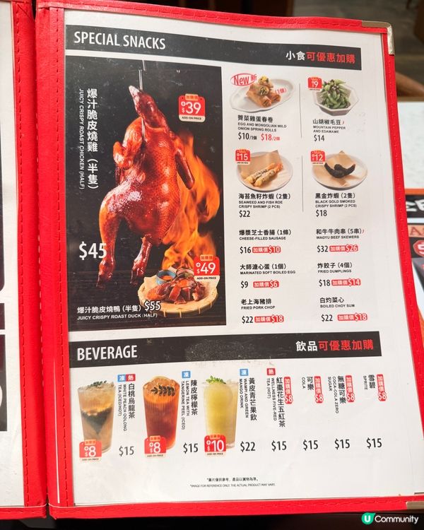 柴灣和府，有驚喜！😋
