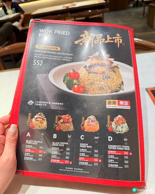 柴灣和府，有驚喜！😋