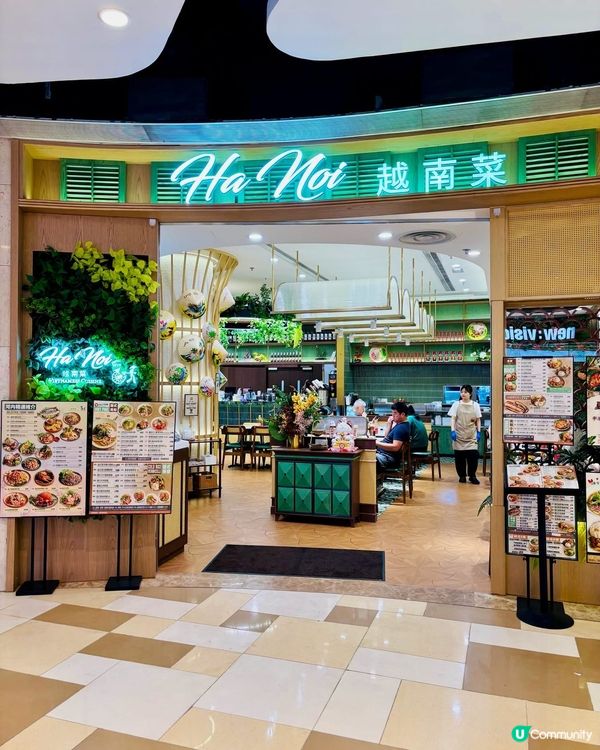 🇻🇳 【黃大仙地道越南風味】Ha Noi 越南菜 🥢 炭香肉...