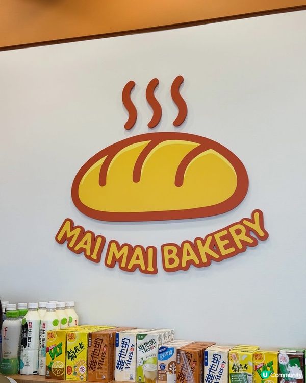 大埔✨麥麥麵包屋🥐